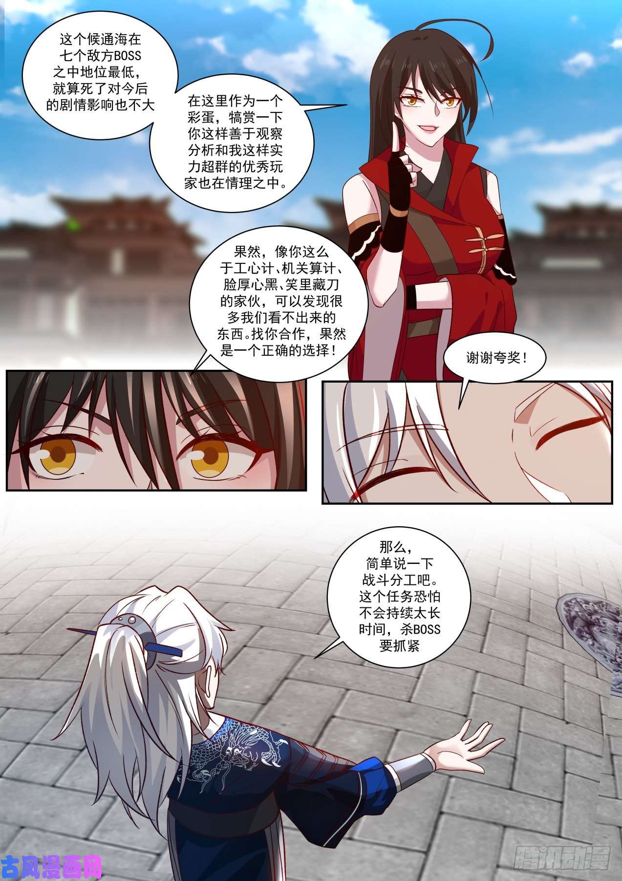 我能提取熟练度干一票大的