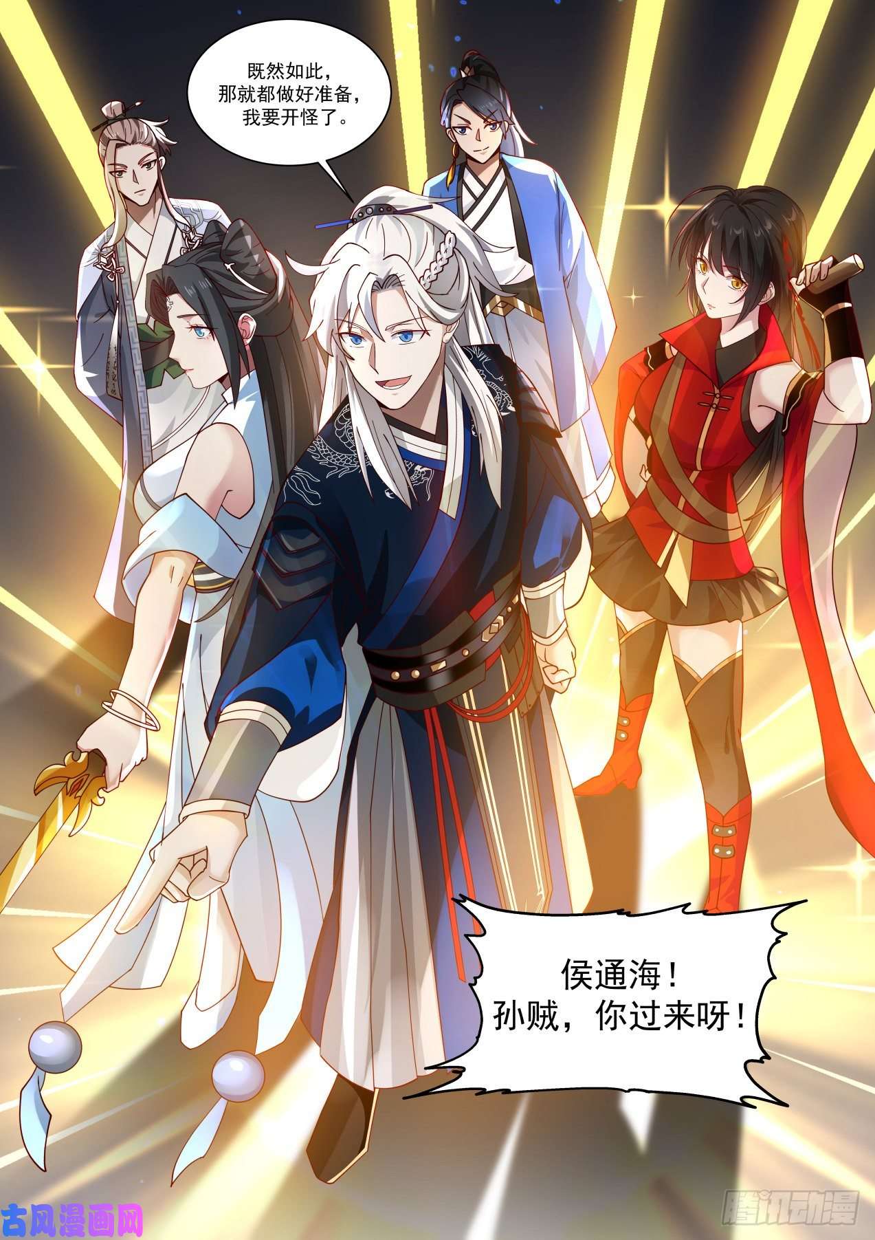 我能提取熟练度干一票大的