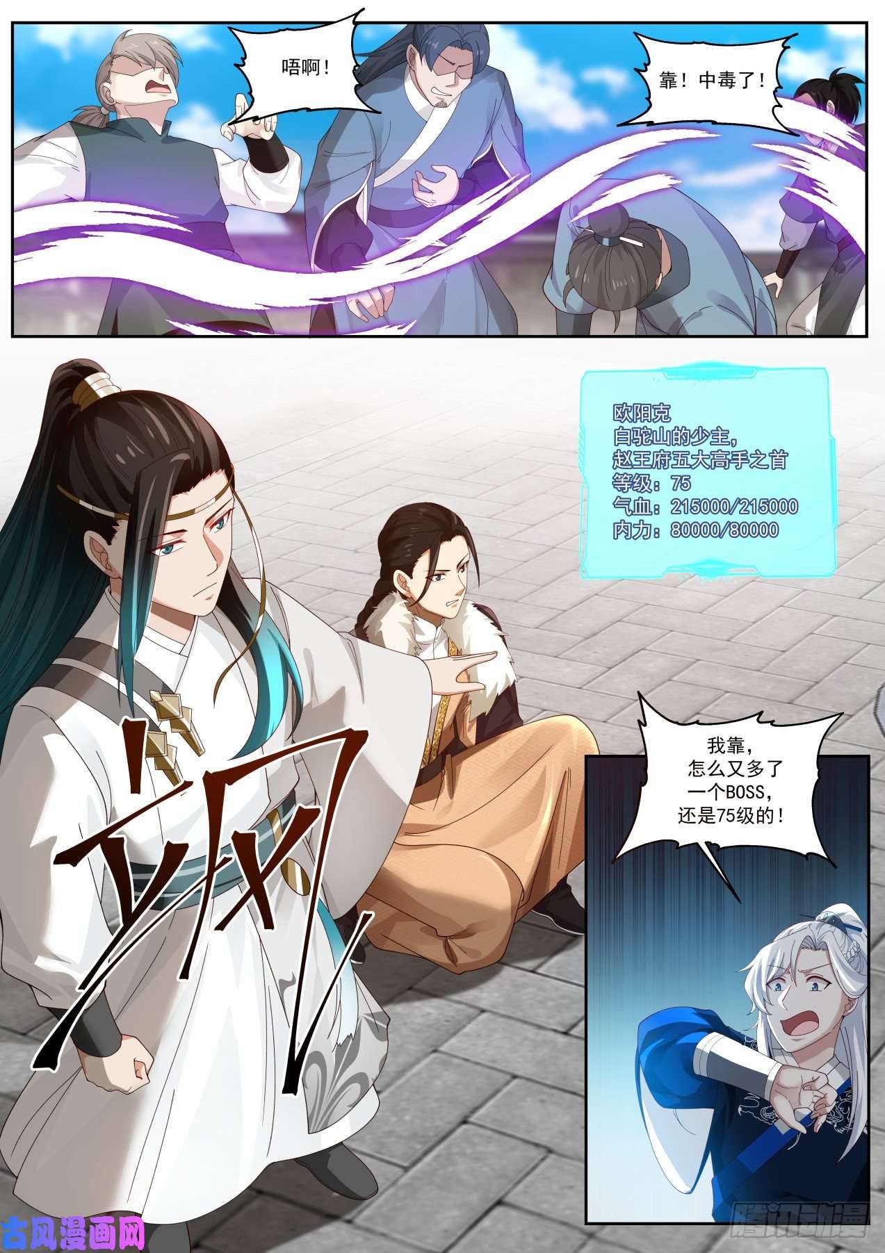 我能提取熟练度干一票大的