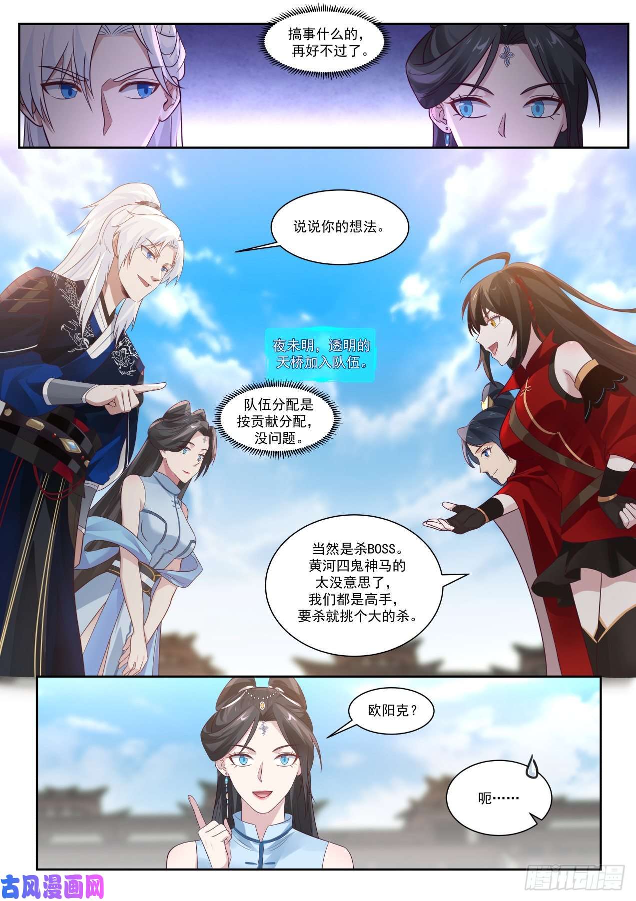 我能提取熟练度干一票大的