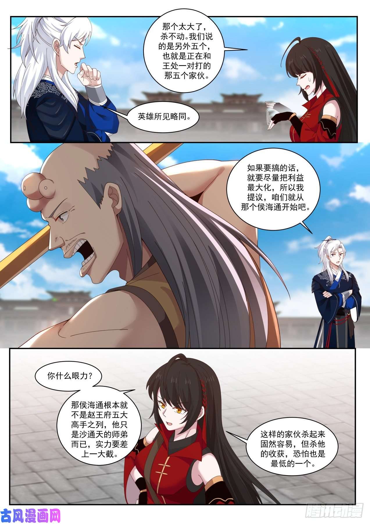 我能提取熟练度干一票大的