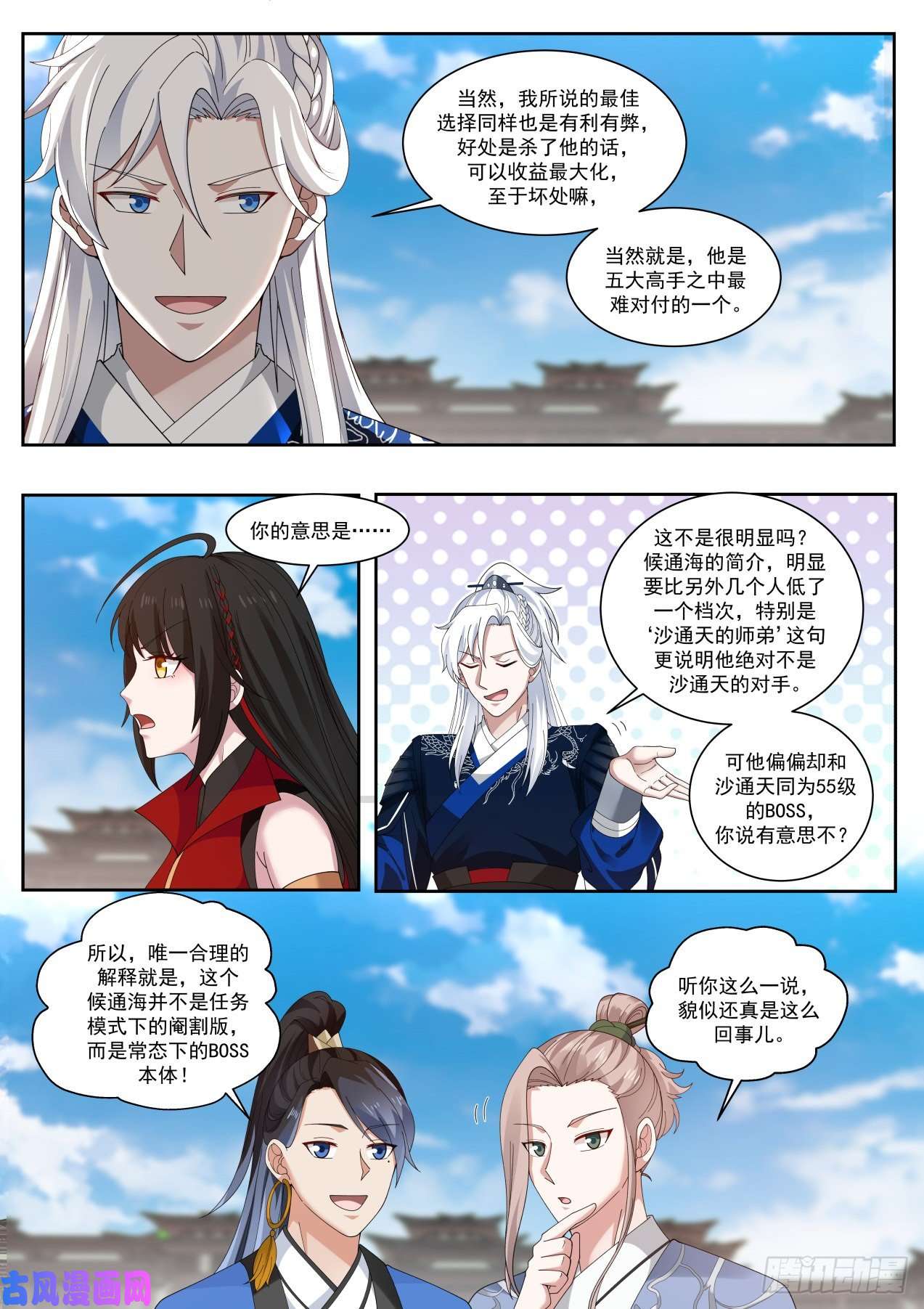 我能提取熟练度干一票大的