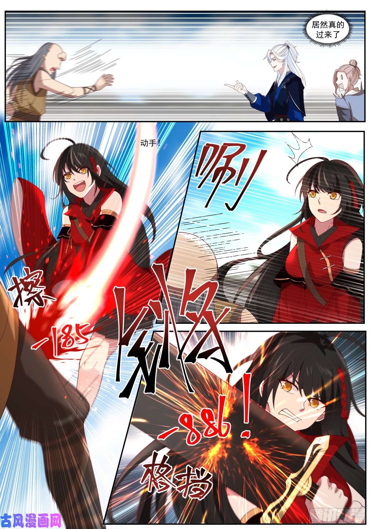 我能提取熟练度三首蛟的首杀