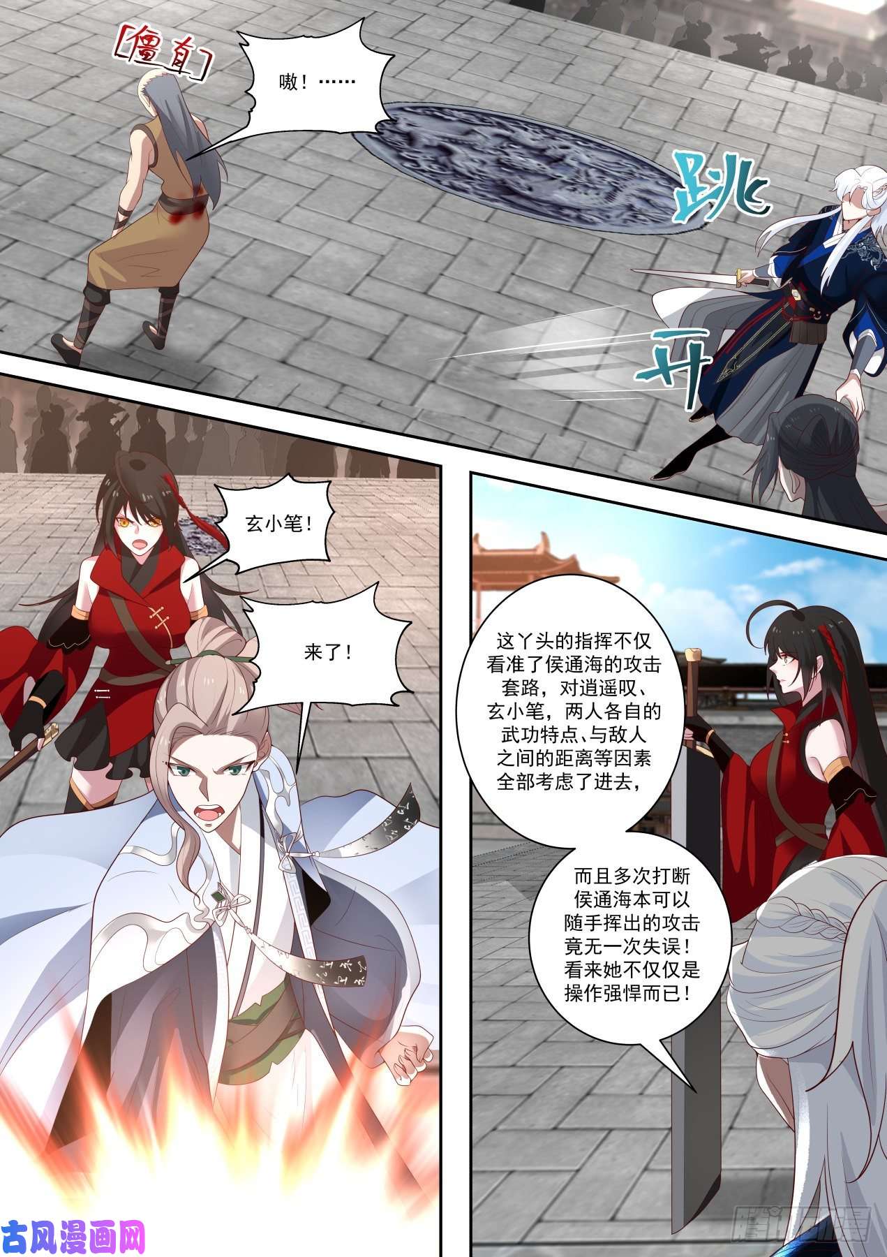 我能提取熟练度三首蛟的首杀