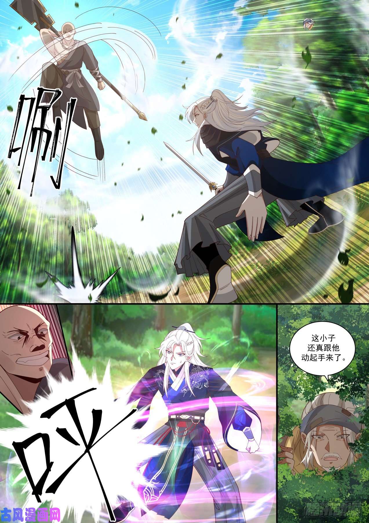 我能提取熟练度我要屠龙