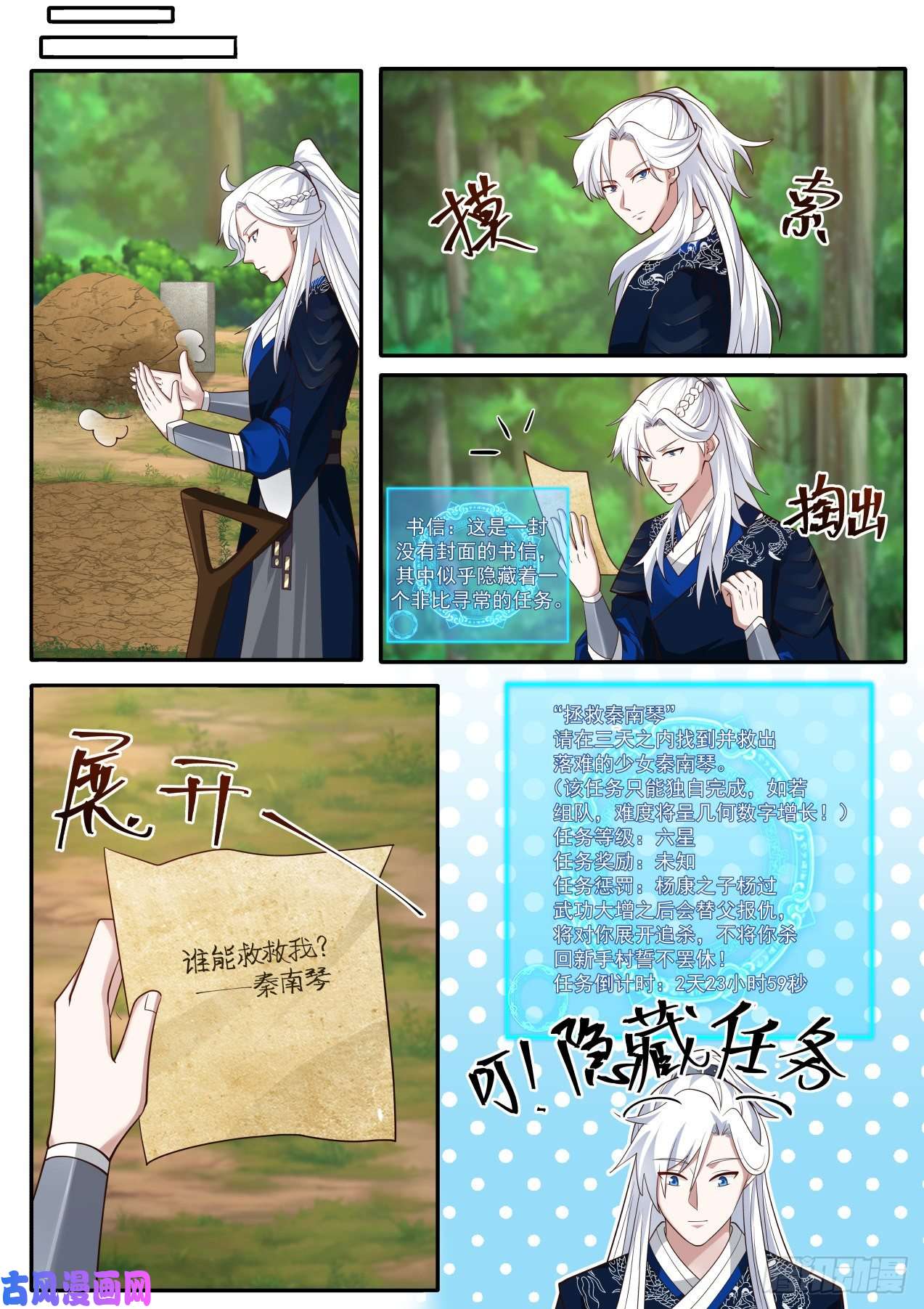 我能提取熟练度我要屠龙