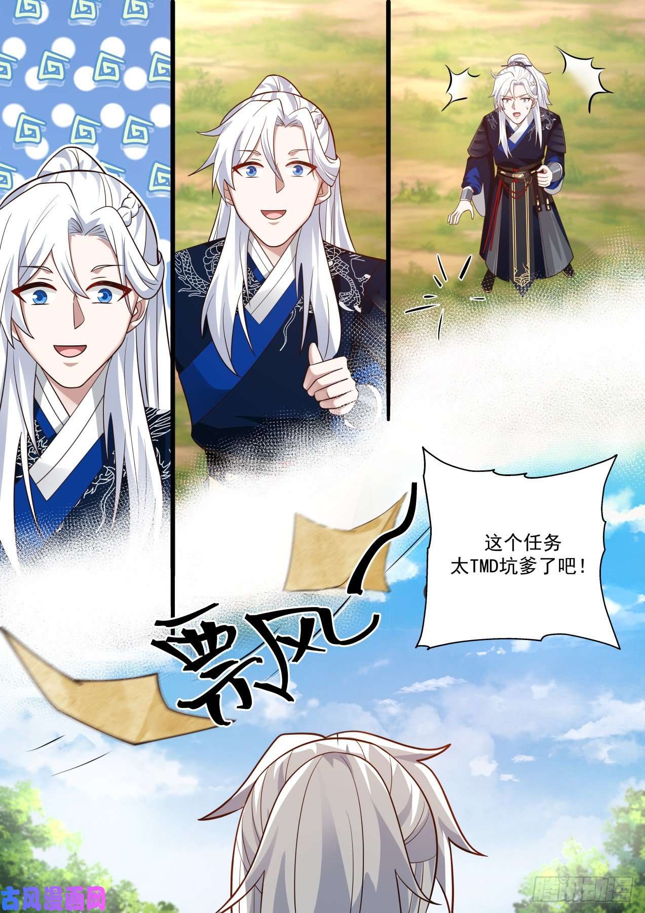 我能提取熟练度我要屠龙