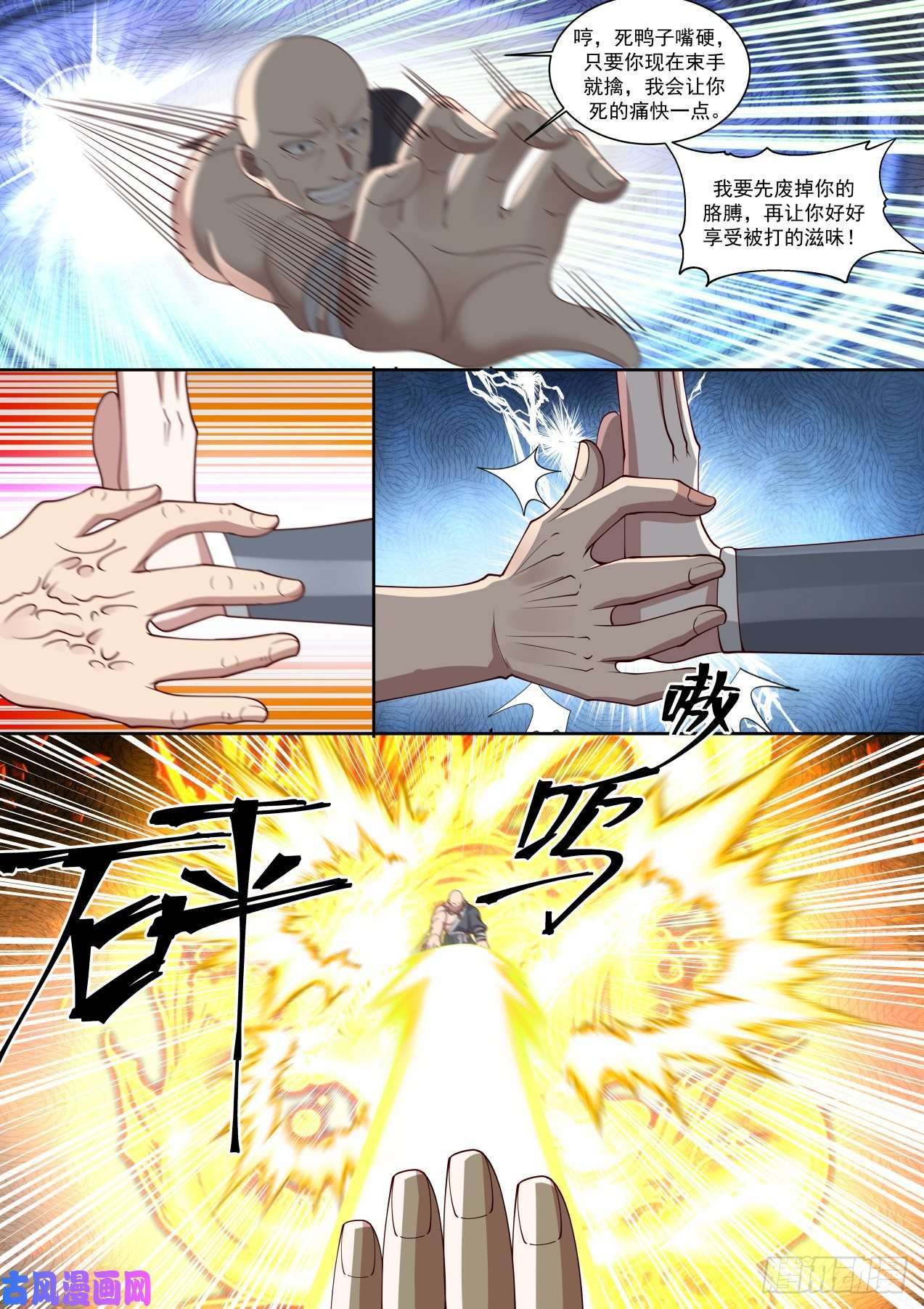 我能提取熟练度我要屠龙