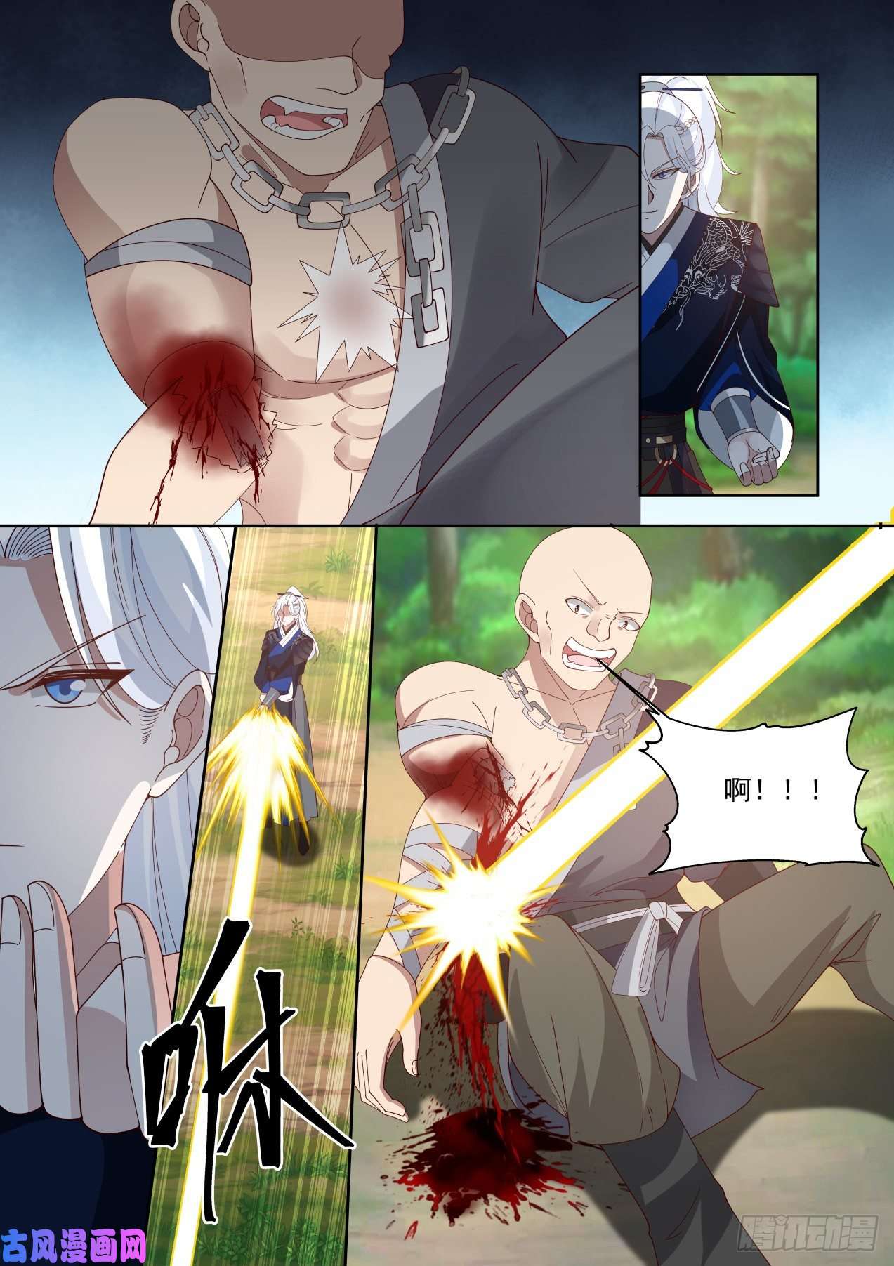 我能提取熟练度我要屠龙