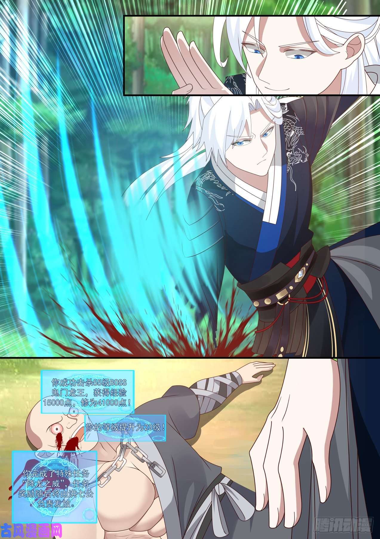 我能提取熟练度我要屠龙