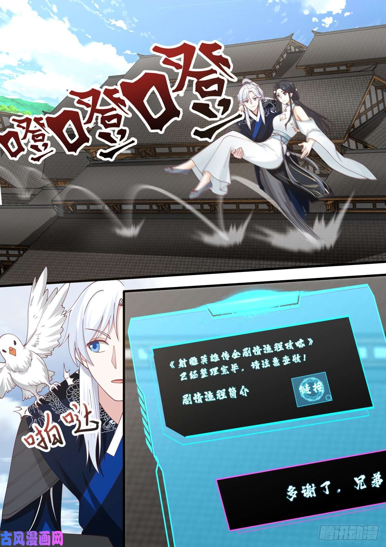 我能提取熟练度给孩子取个名
