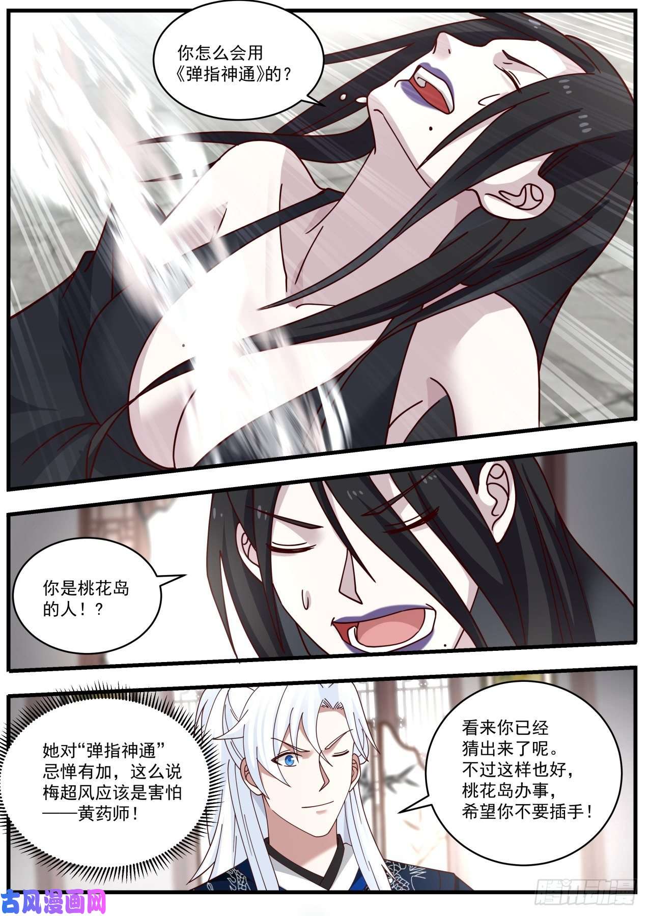 我能提取熟练度给孩子取个名