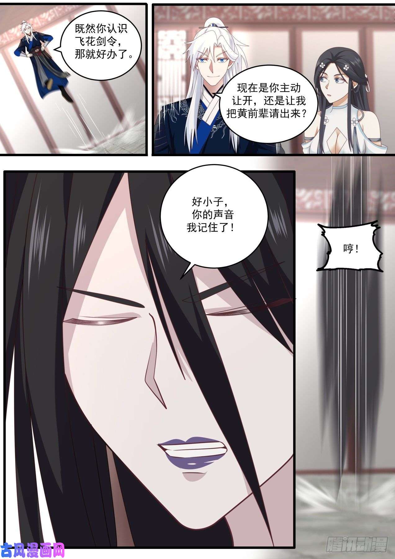 我能提取熟练度给孩子取个名