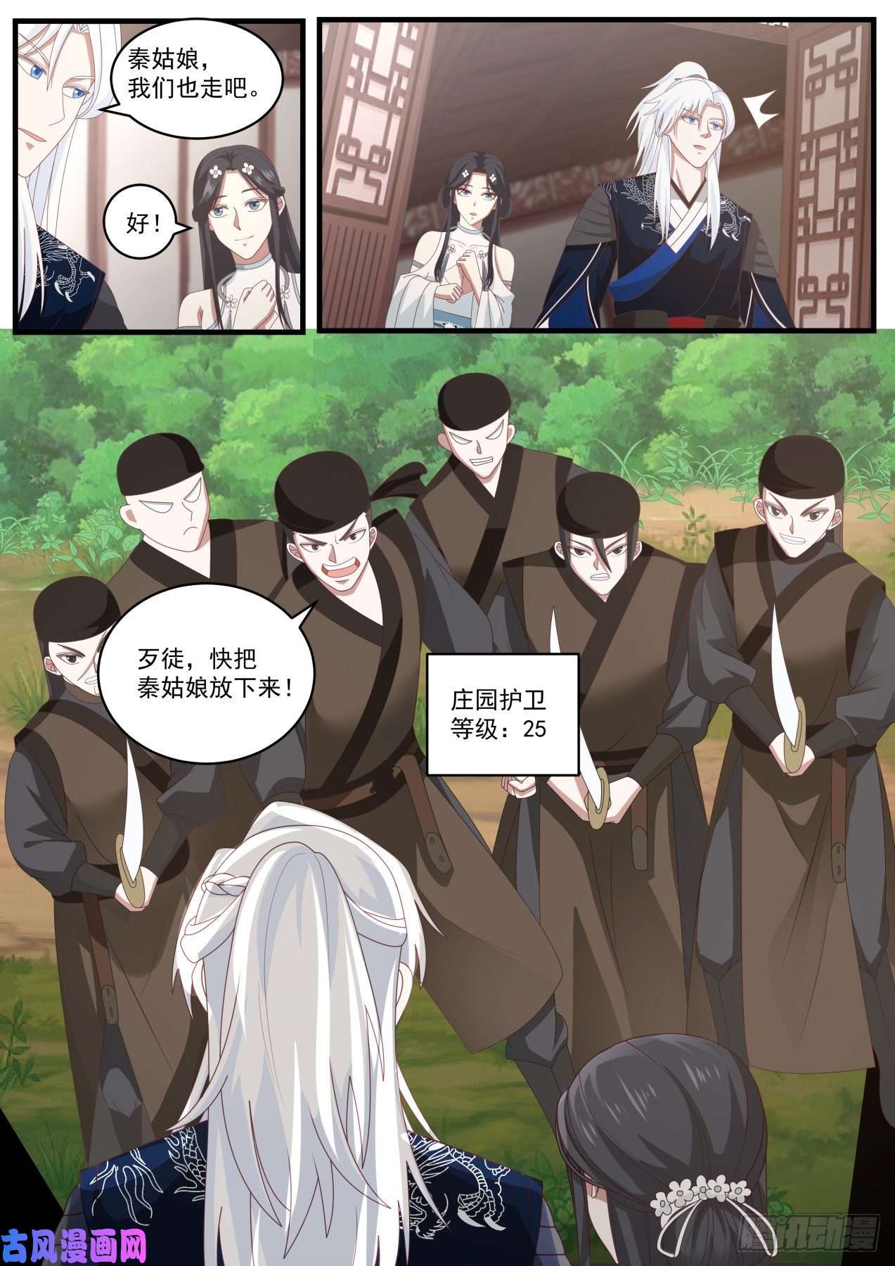 我能提取熟练度给孩子取个名