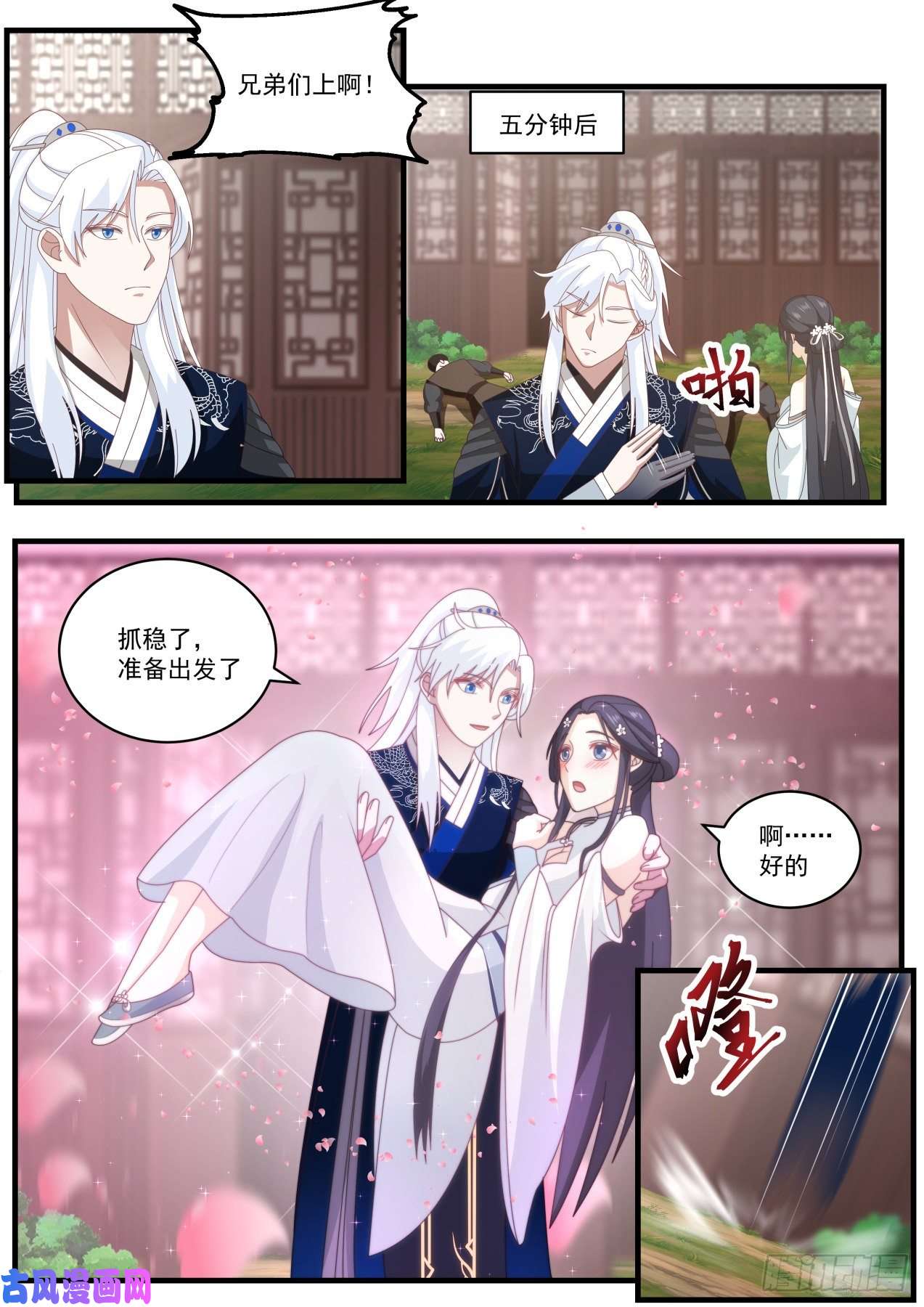 我能提取熟练度给孩子取个名