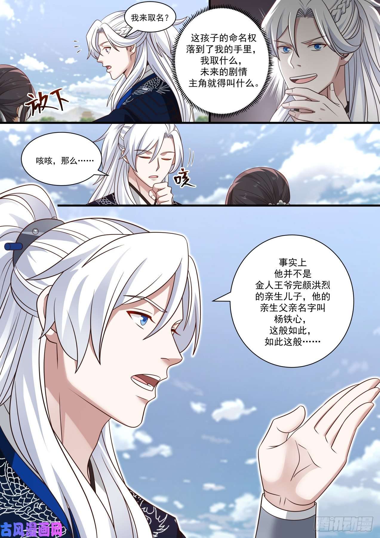 我能提取熟练度青城七七