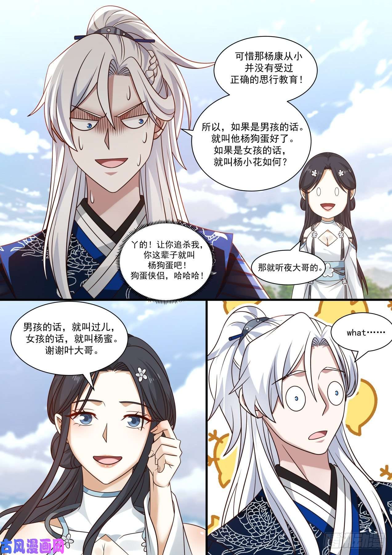 我能提取熟练度青城七七