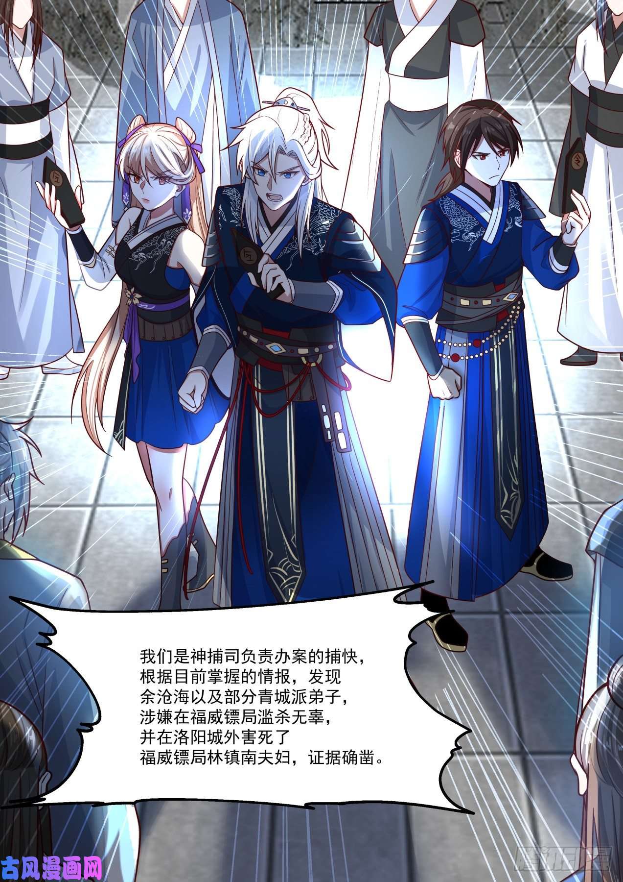 我能提取熟练度余沧海！可知罪？