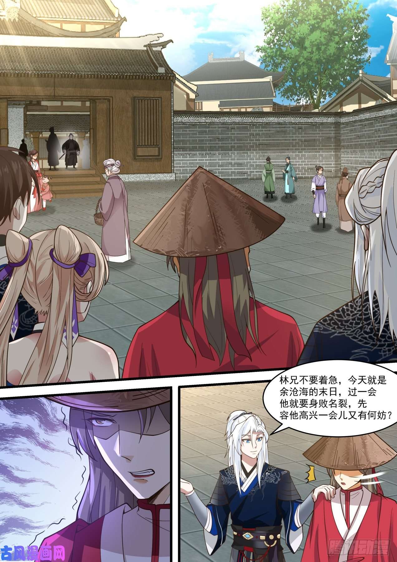 我能提取熟练度余沧海！可知罪？