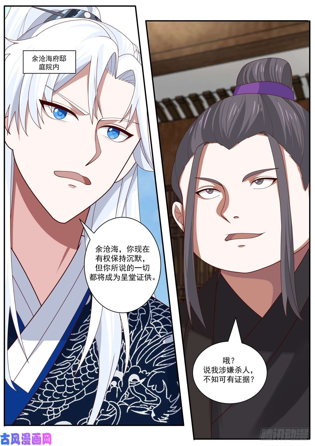 我能提取熟练度嵩山派的计谋