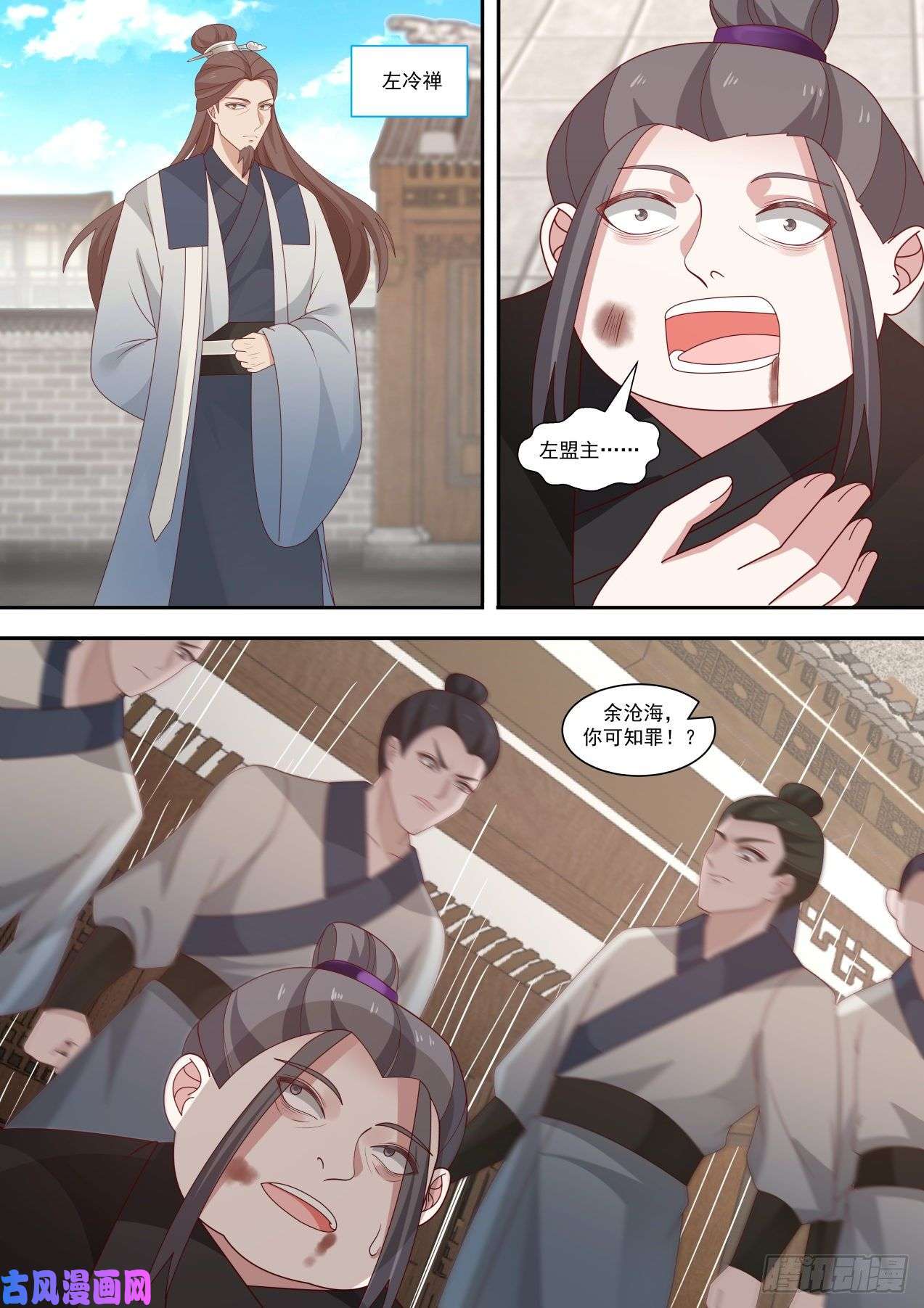 我能提取熟练度嵩山派的计谋