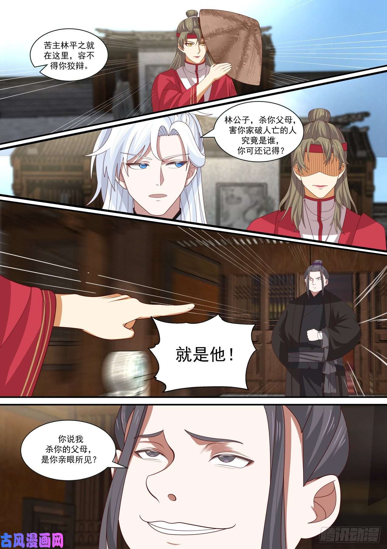 我能提取熟练度嵩山派的计谋