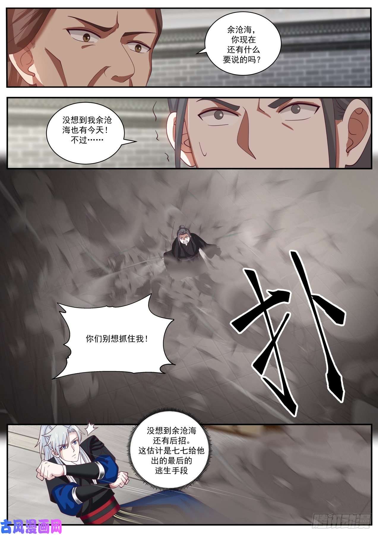 我能提取熟练度演员