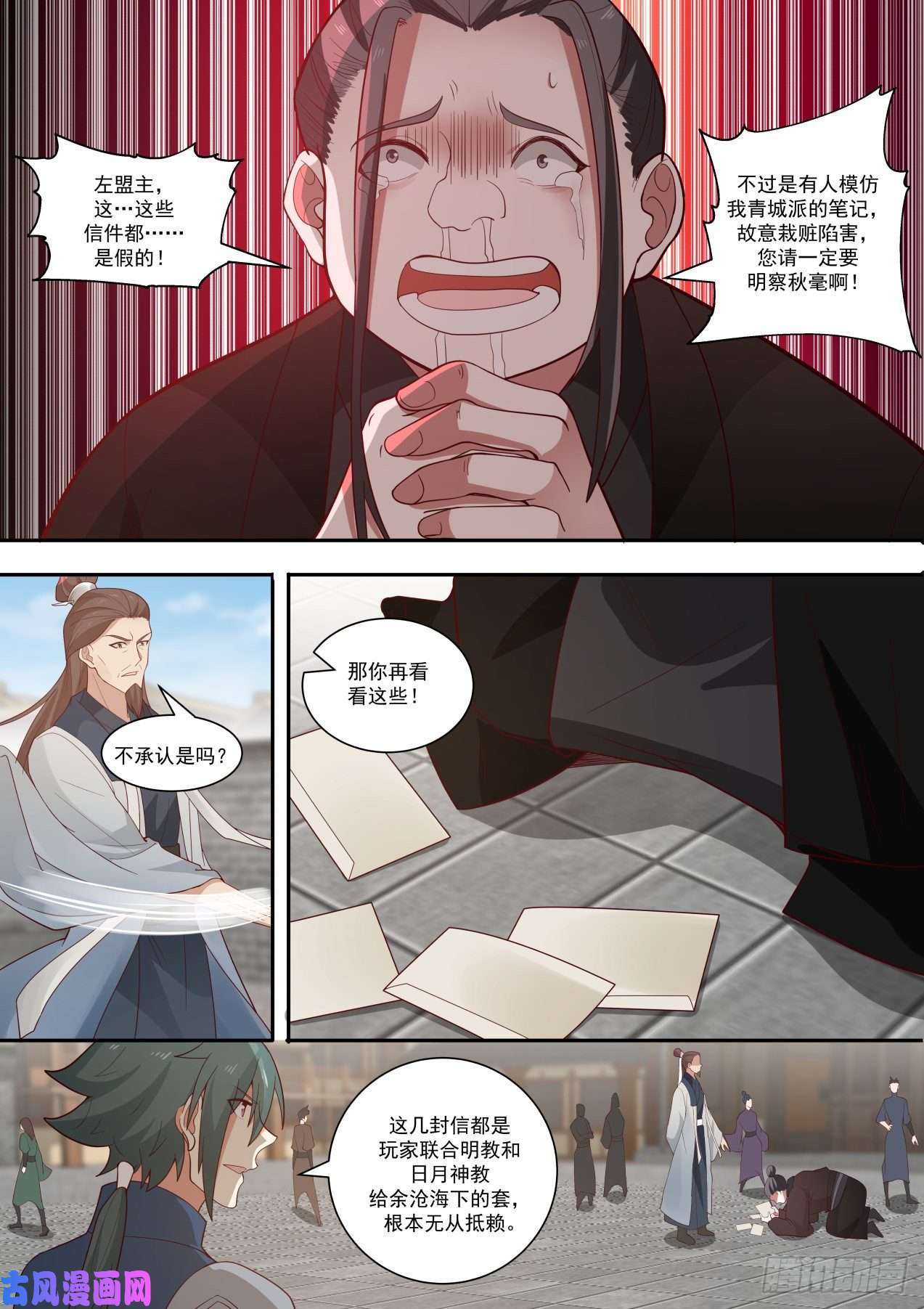 我能提取熟练度演员