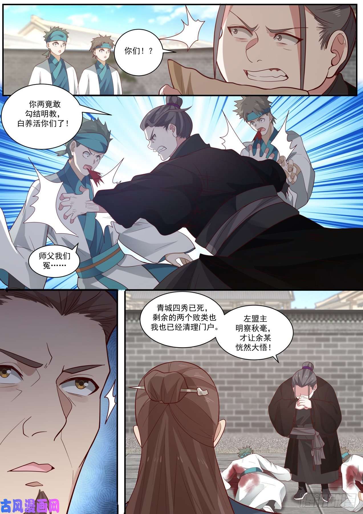 我能提取熟练度演员