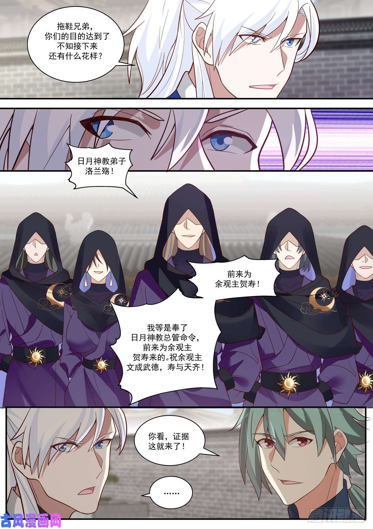 我能提取熟练度演员