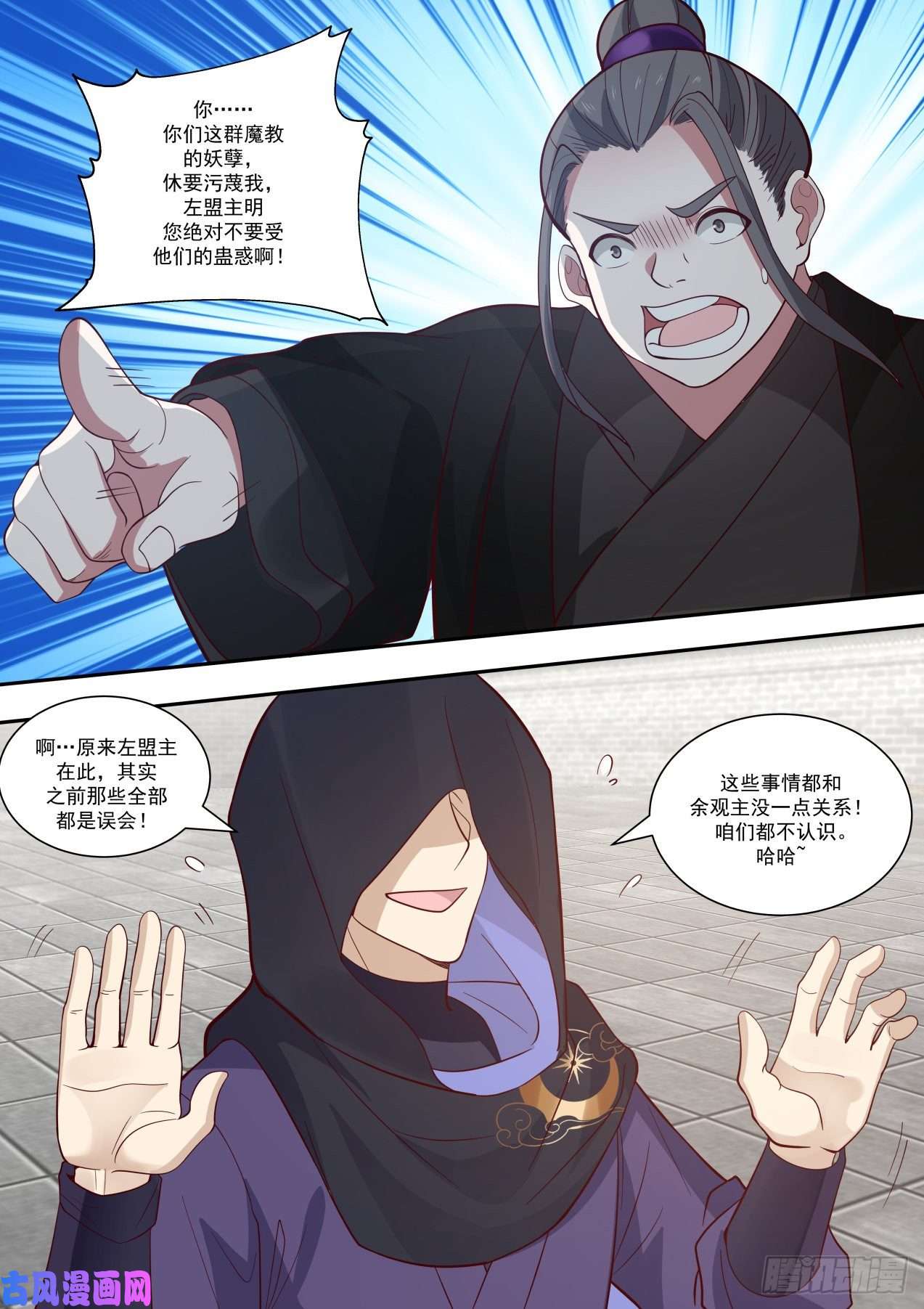 我能提取熟练度演员