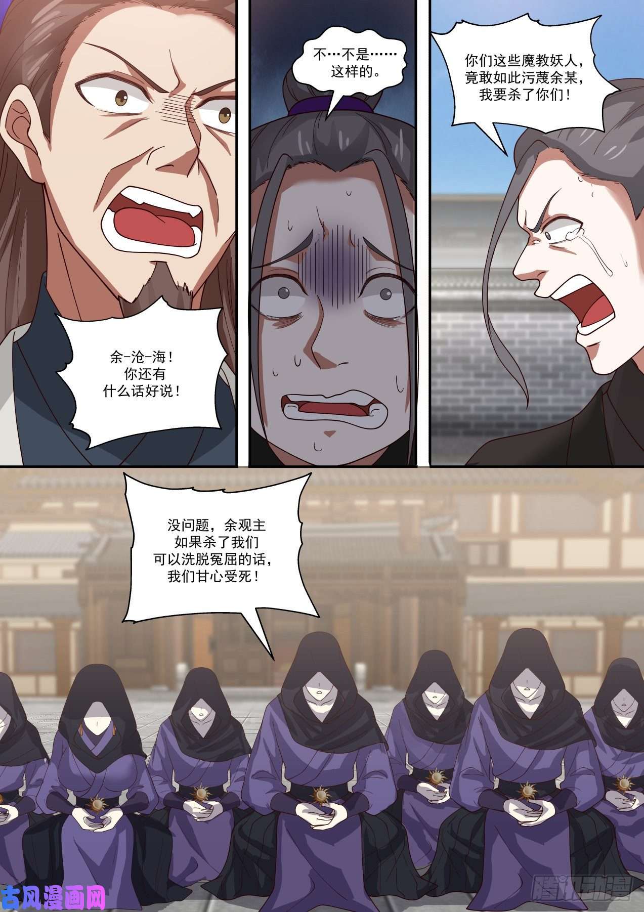 我能提取熟练度演员