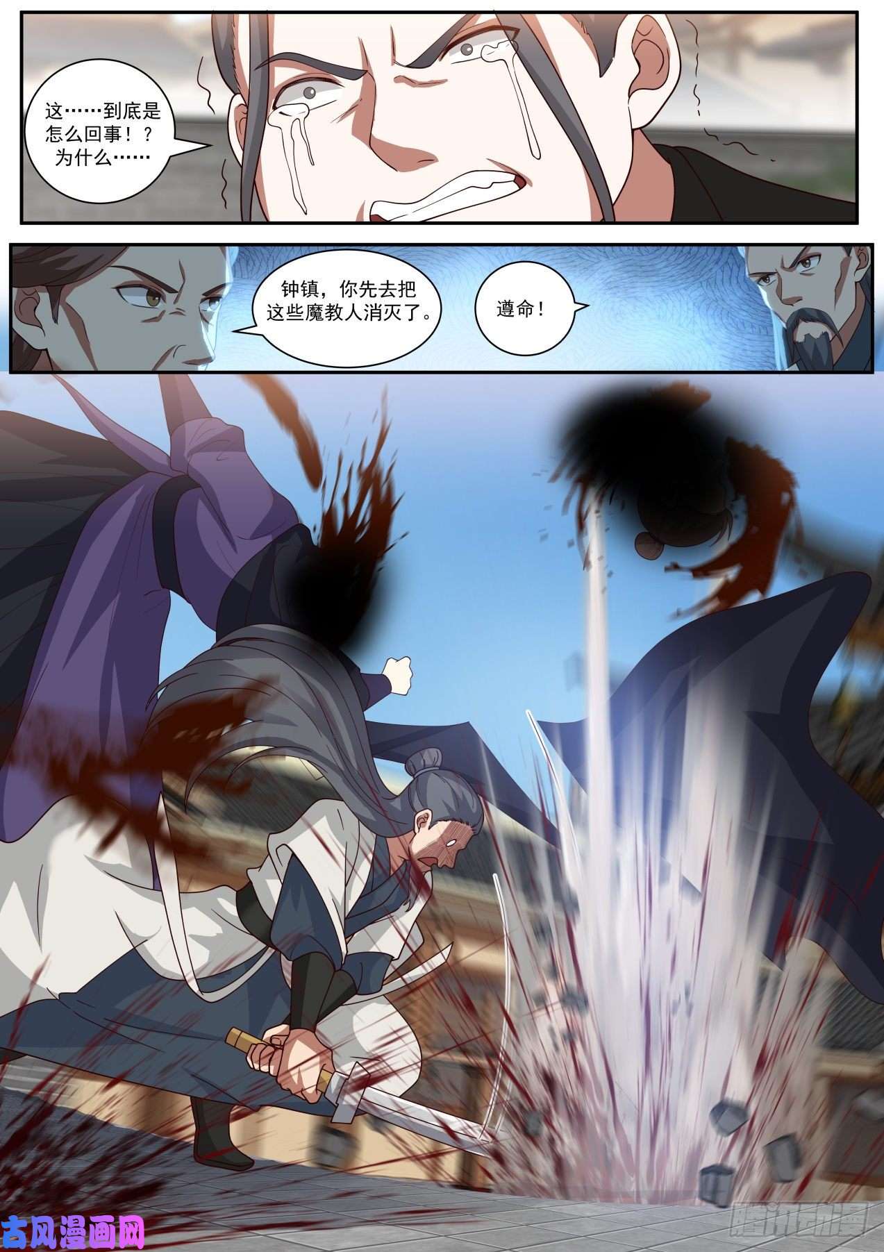 我能提取熟练度演员