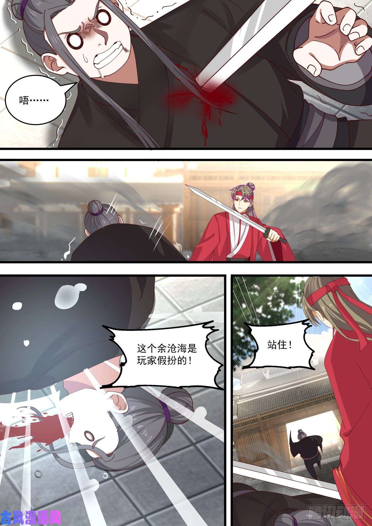 我能提取熟练度七七的后招