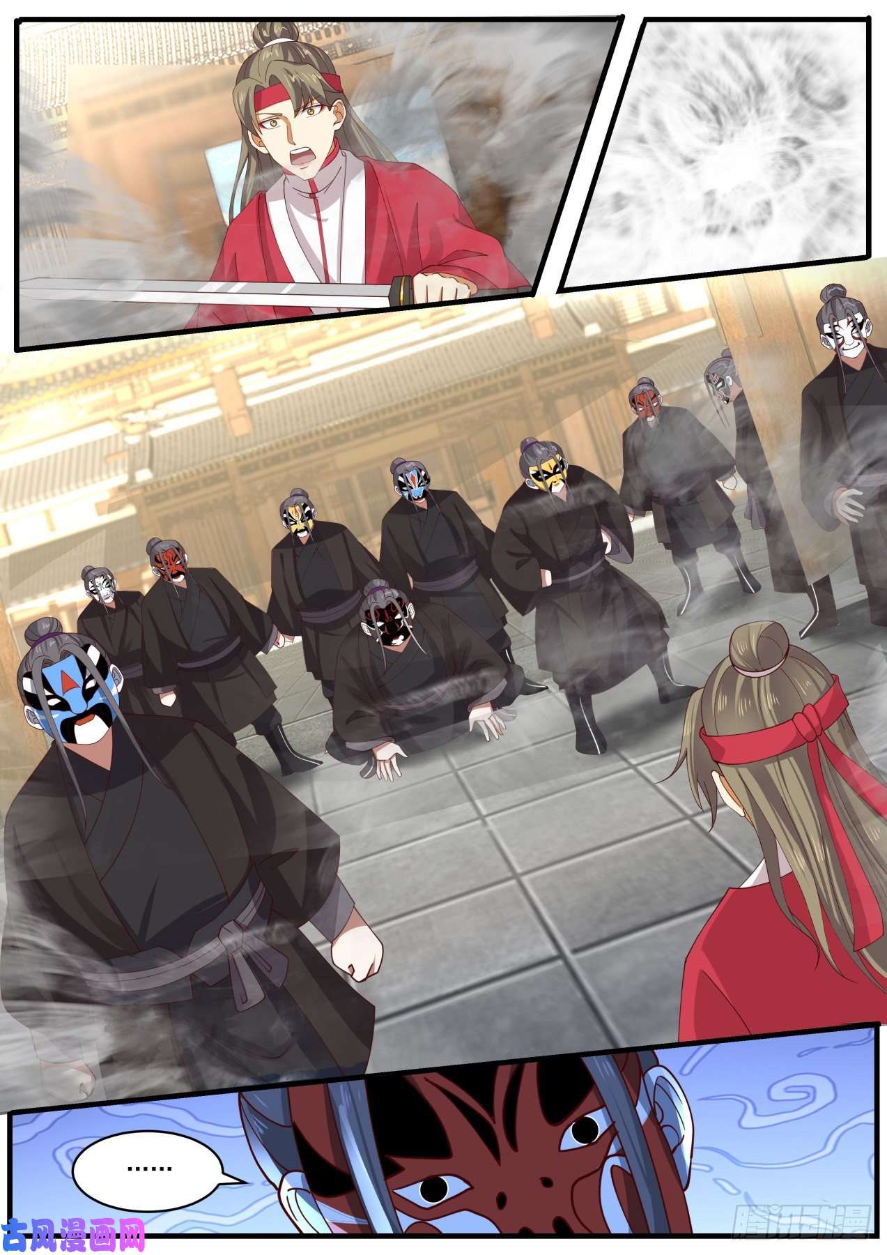 我能提取熟练度七七的后招