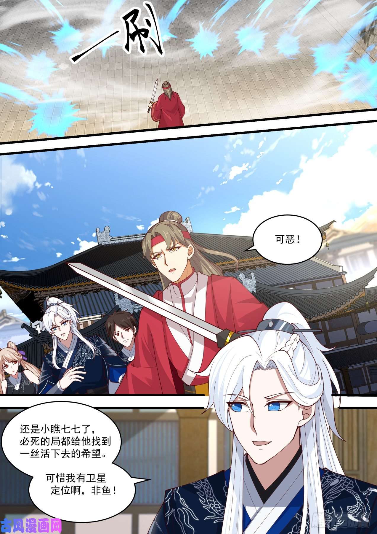 我能提取熟练度七七的后招