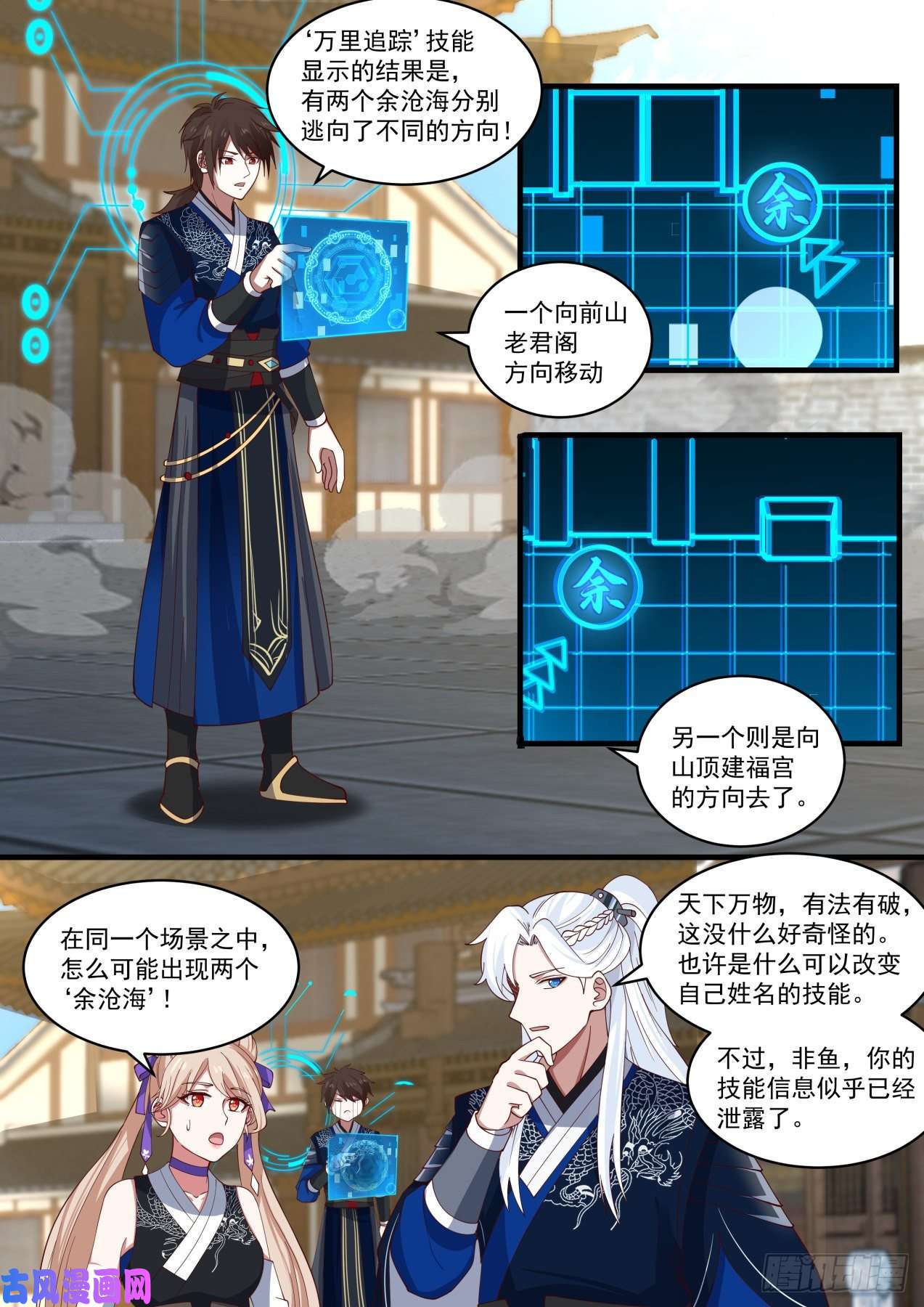 我能提取熟练度七七的后招