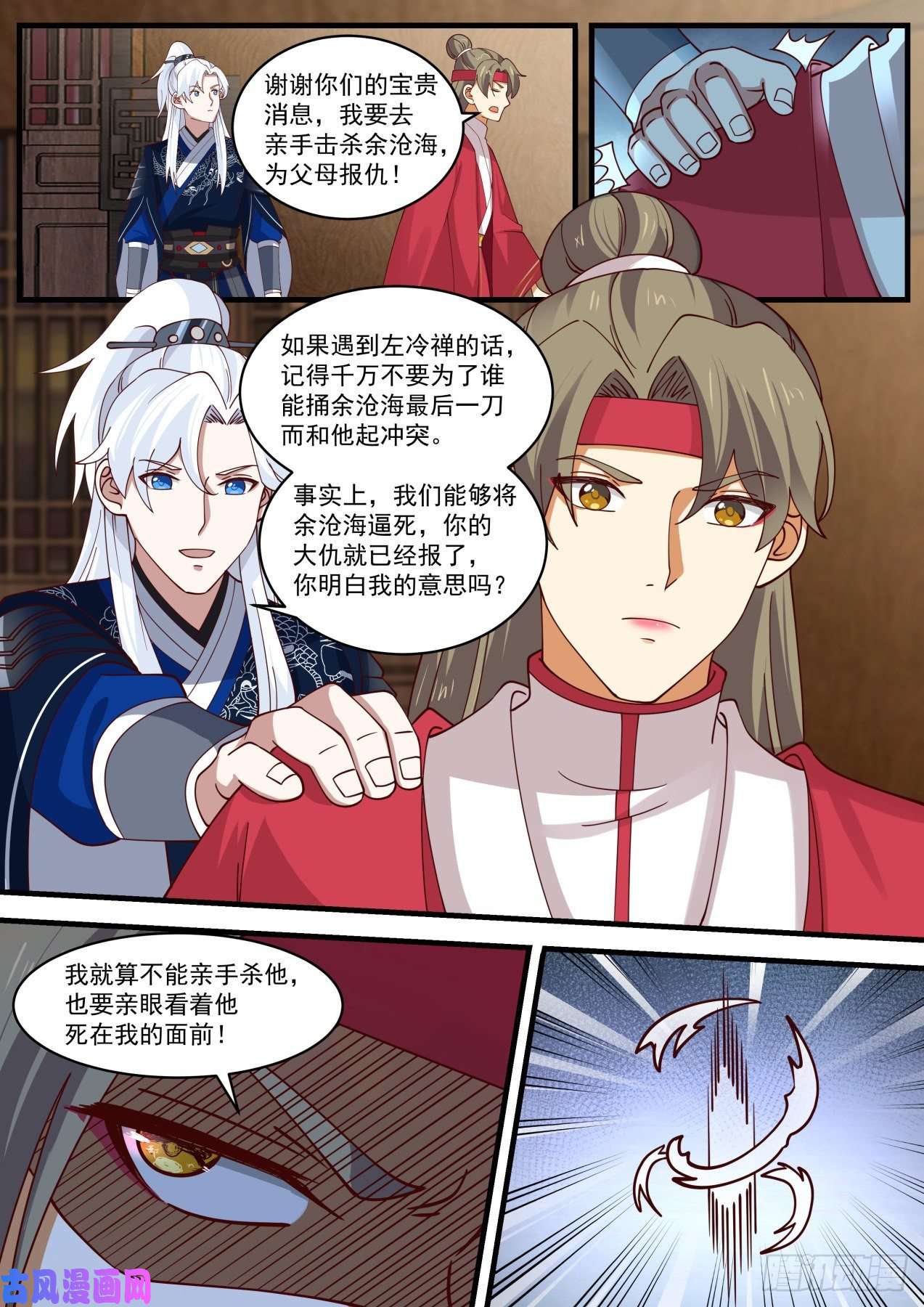 我能提取熟练度七七的后招