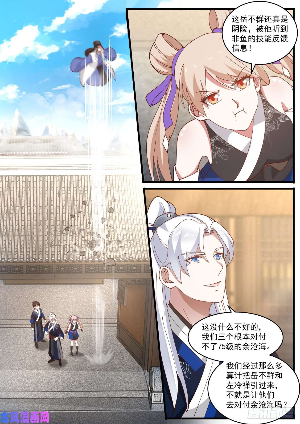 我能提取熟练度七七的后招