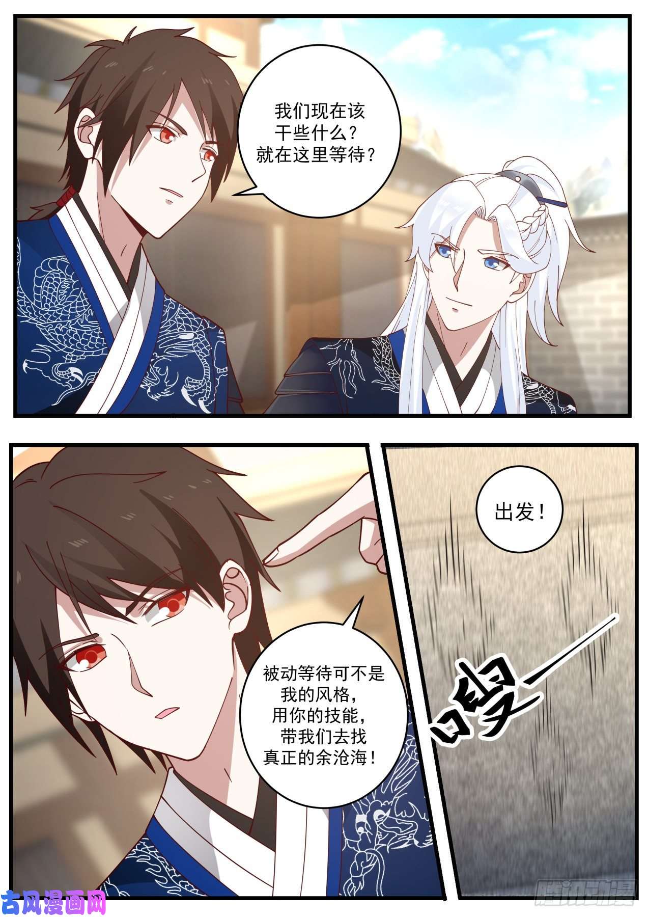 我能提取熟练度七七的后招