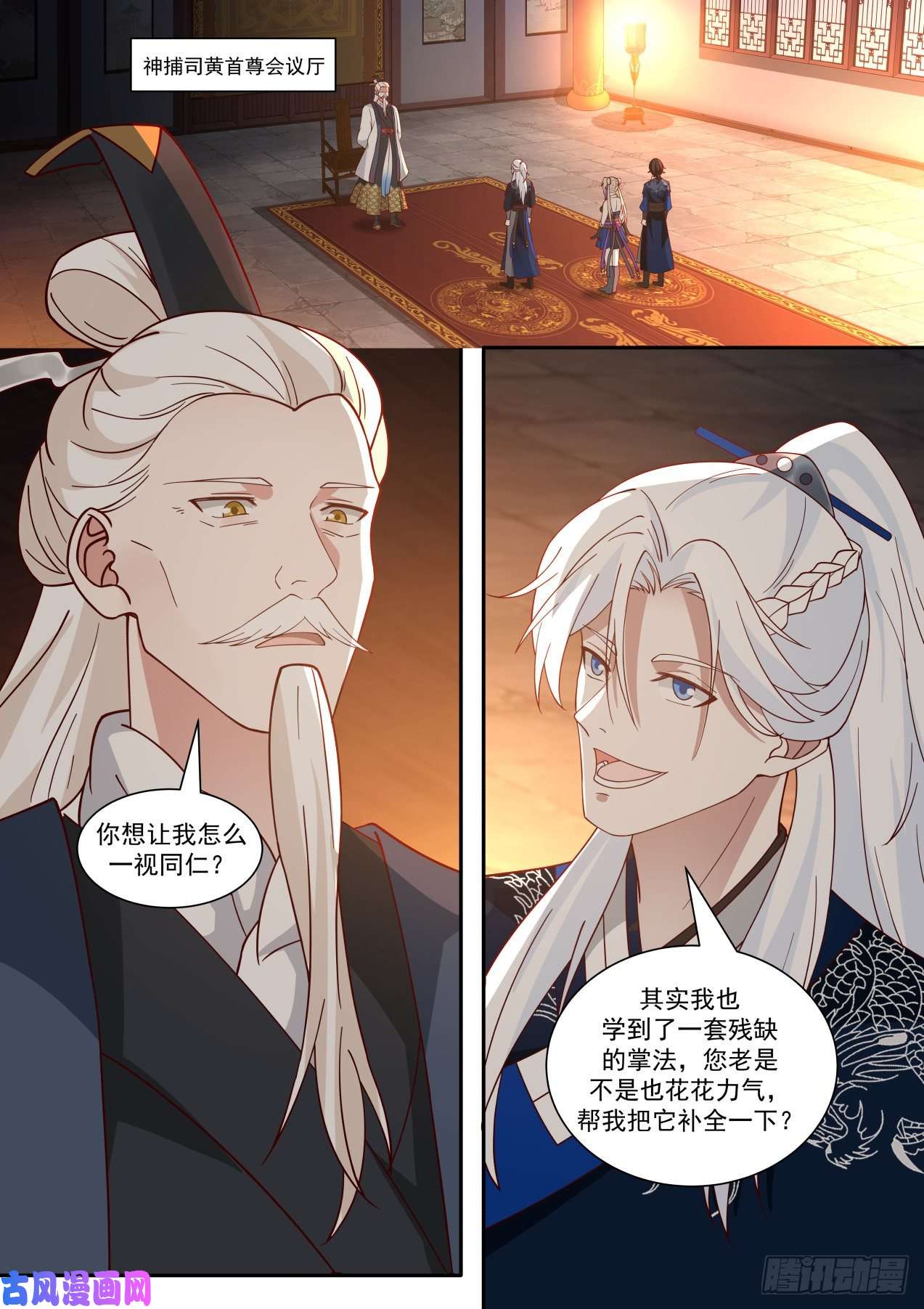 我能提取熟练度反应属性