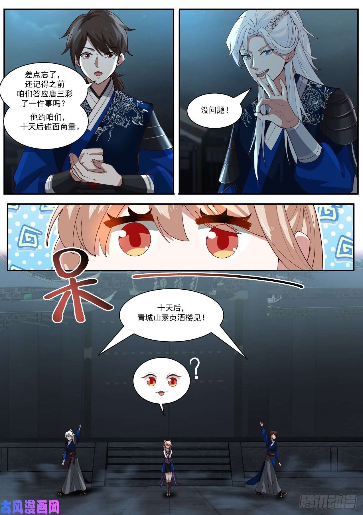 我能提取熟练度反应属性