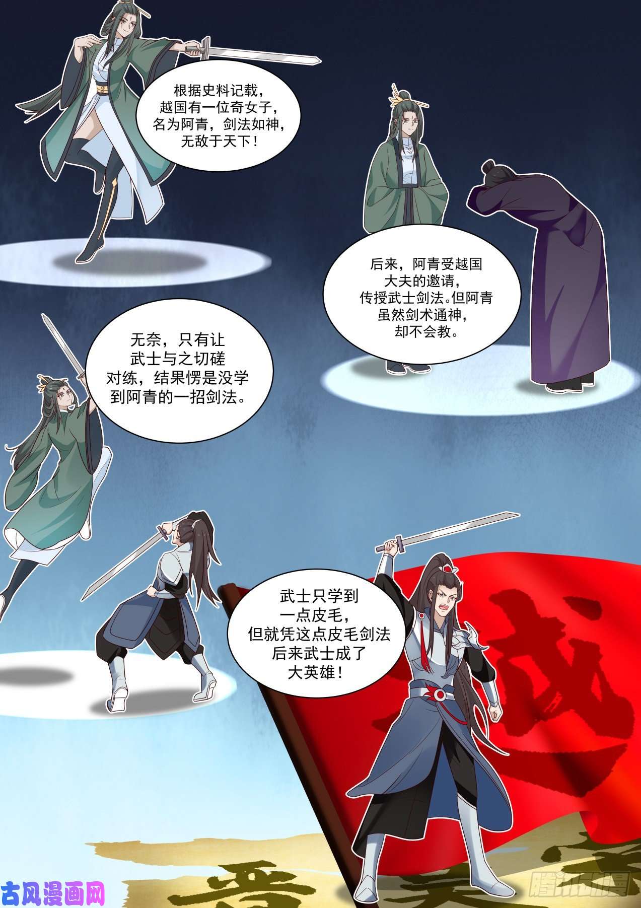 我能提取熟练度反应属性