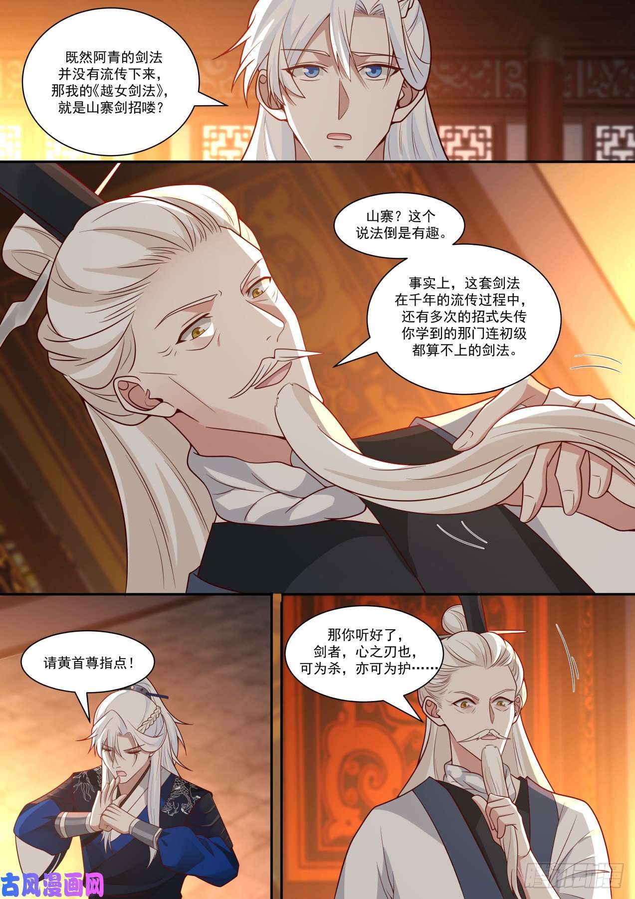 我能提取熟练度反应属性