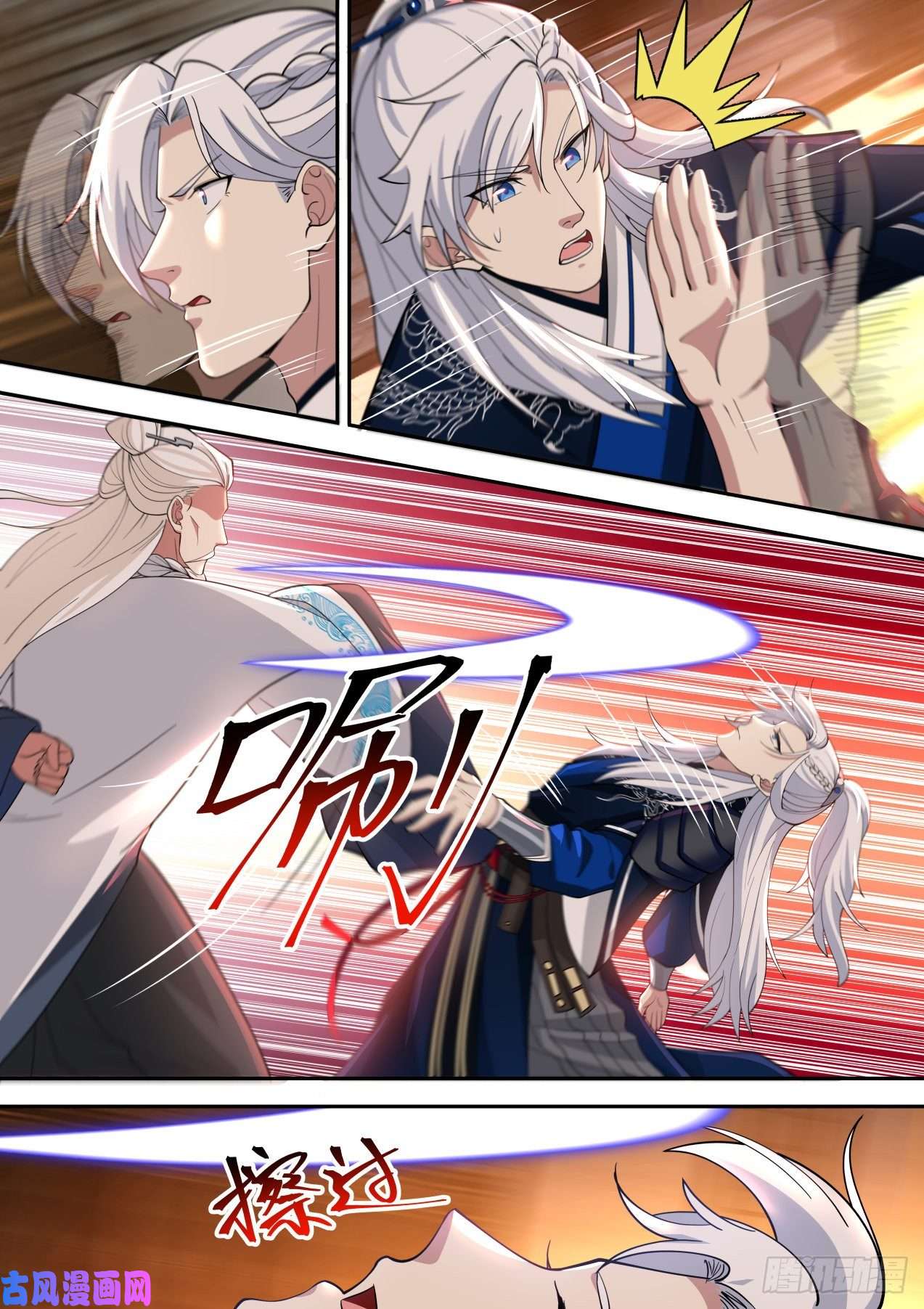 我能提取熟练度反应属性