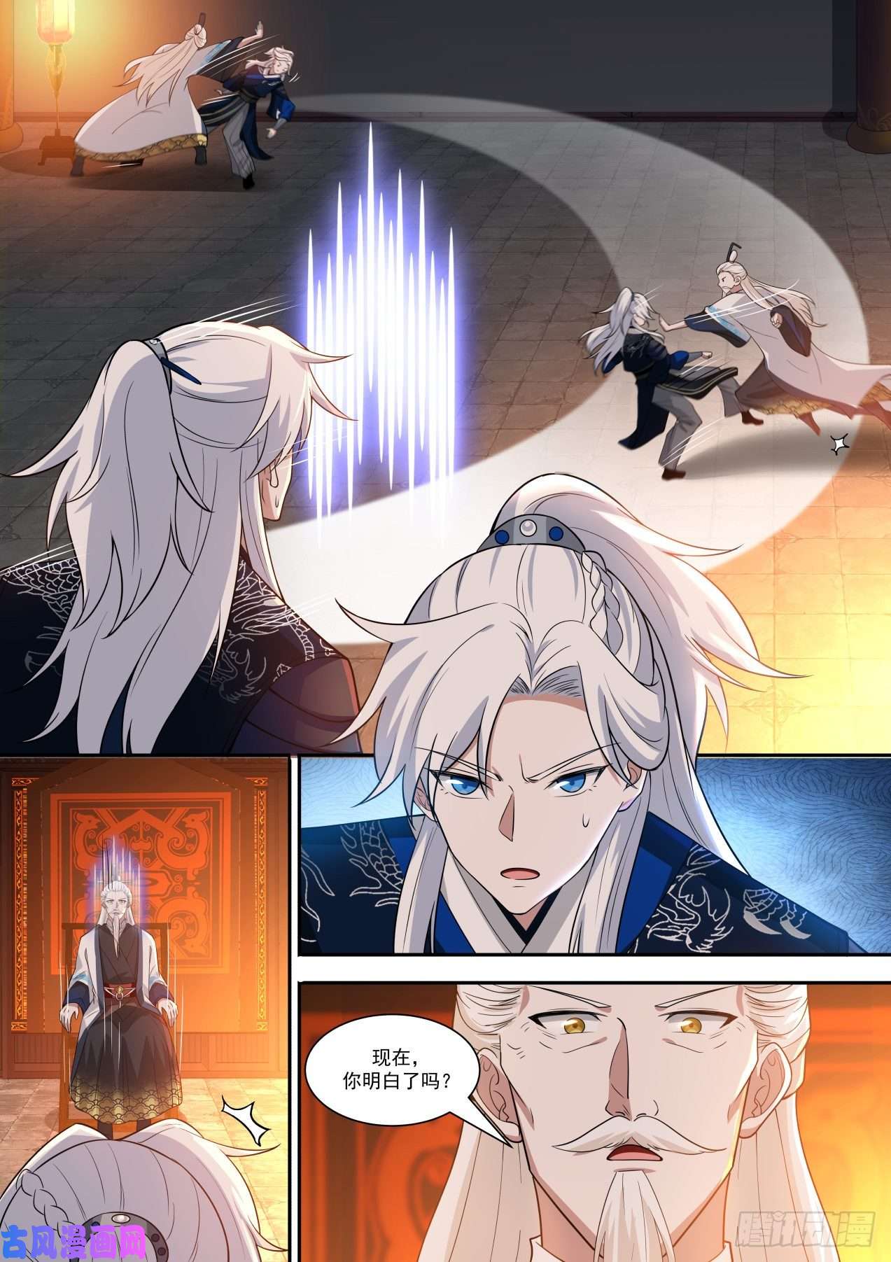 我能提取熟练度反应属性