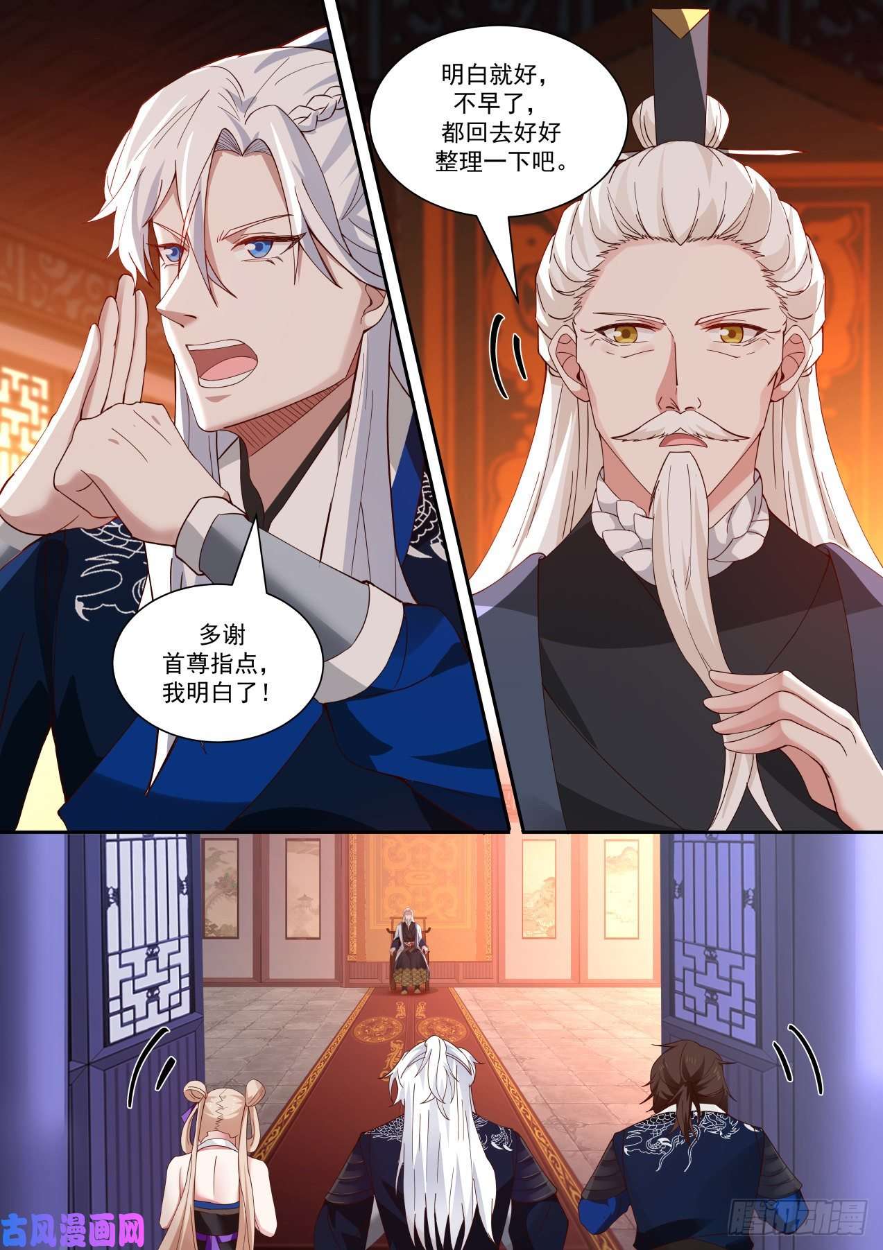 我能提取熟练度反应属性