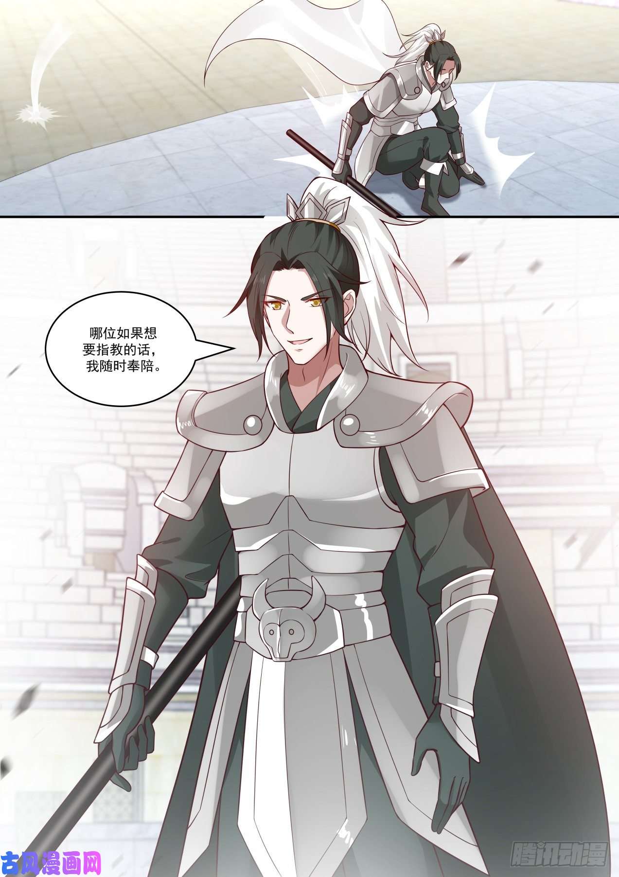 我能提取熟练度双剑合璧VS伏魔杖法