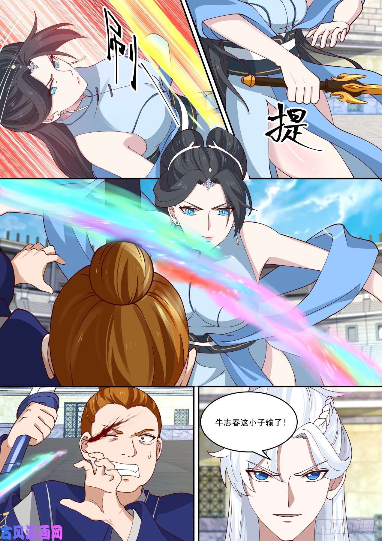 我能提取熟练度双剑合璧VS伏魔杖法