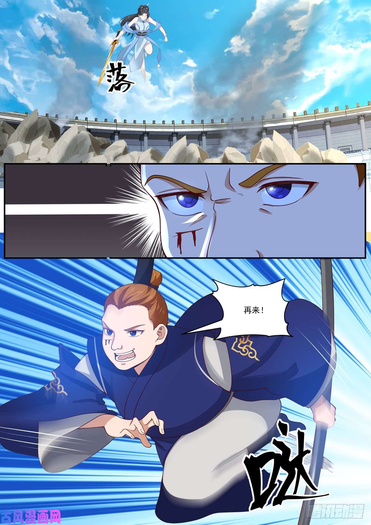 我能提取熟练度双剑合璧VS伏魔杖法